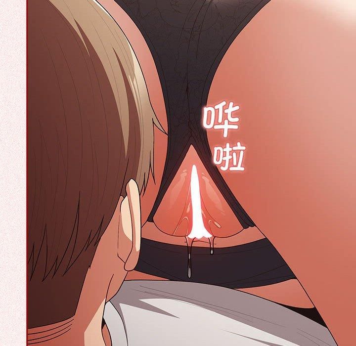 遊戲規則我來定第75話