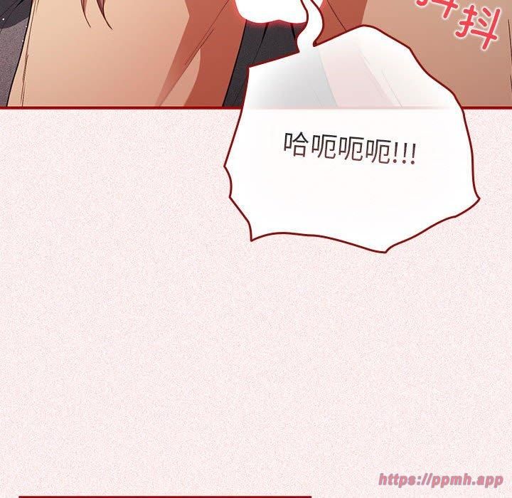 游戏规则我来定第75話