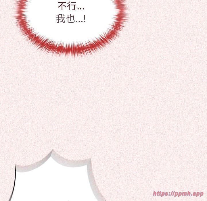 游戏规则我来定第75話