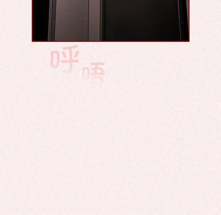 遊戲規則我來定第75話