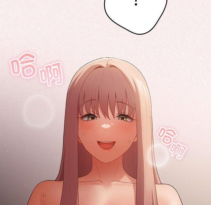 遊戲規則我來定第75話