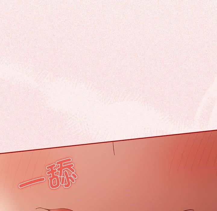 遊戲規則我來定第75話