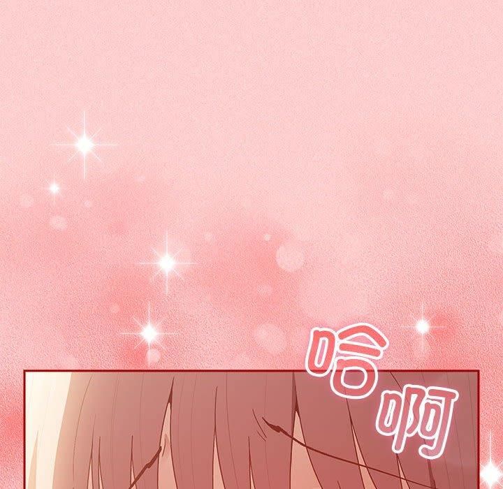 遊戲規則我來定第75話