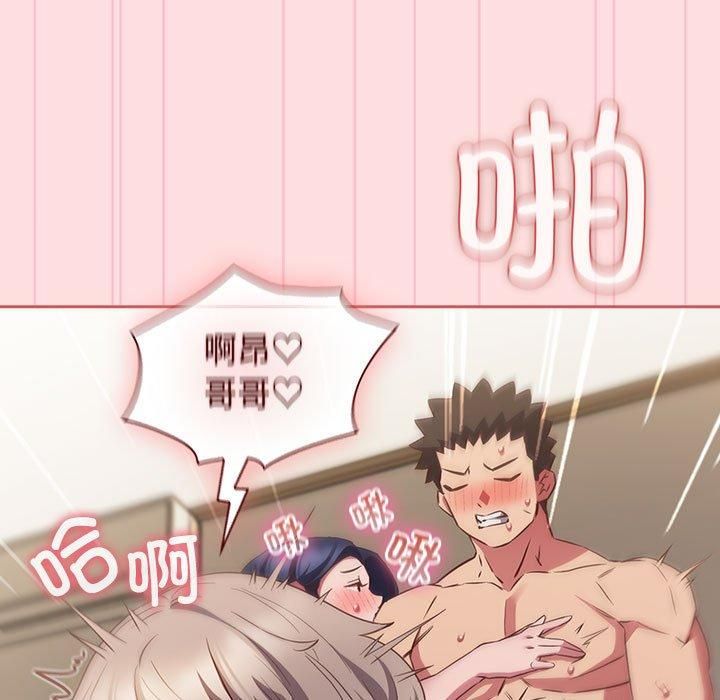 受害者联盟第51話