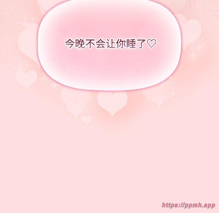 受害者联盟第51話