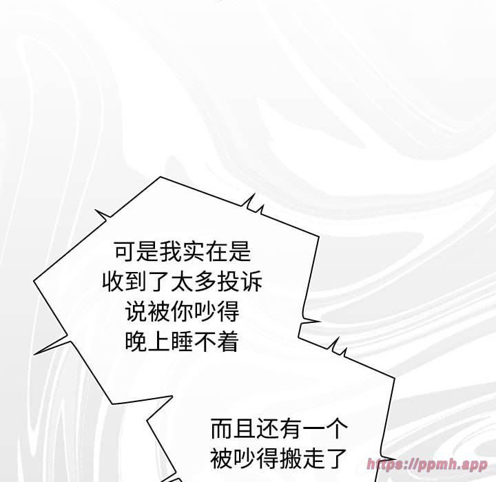 受害者联盟第51話