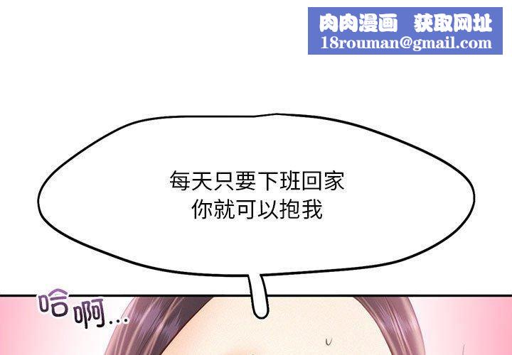 乘风高飞第46話