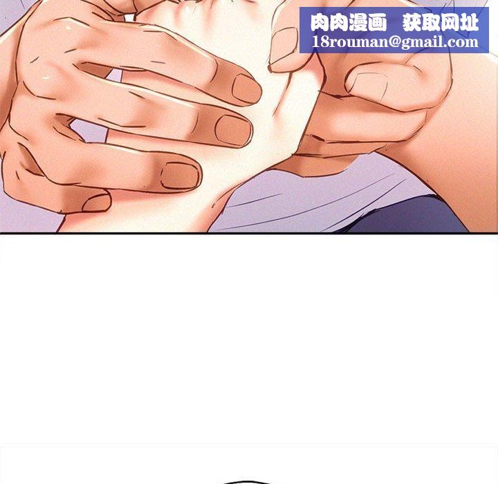 乘风高飞第46話