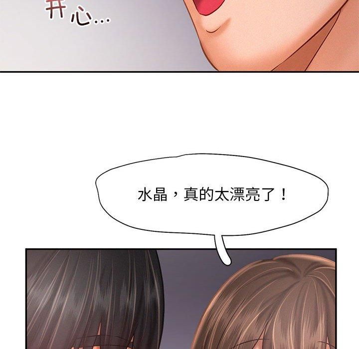 乘风高飞第46話