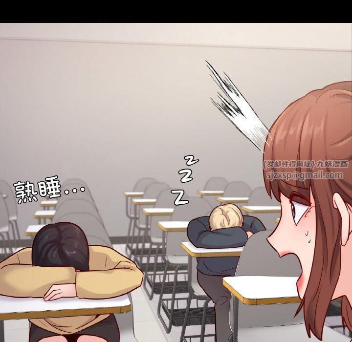 在学校达咩！第40話