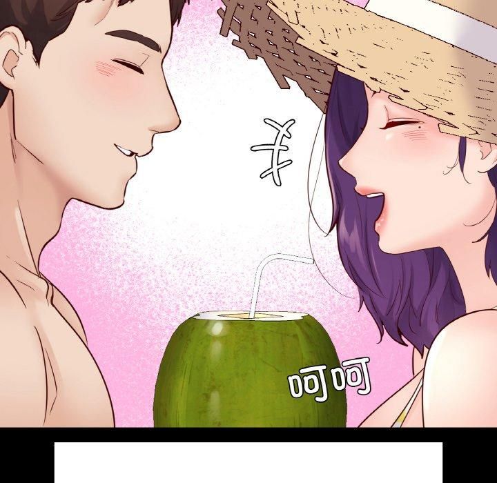 在学校达咩！第40話