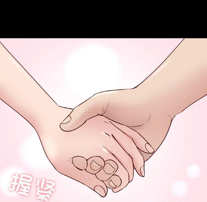 在学校达咩!第40話
