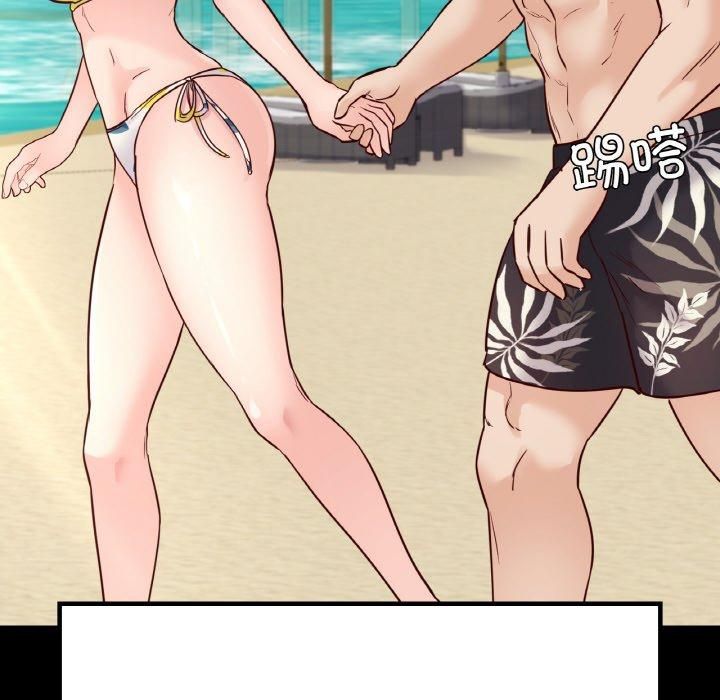 在学校达咩!第40話