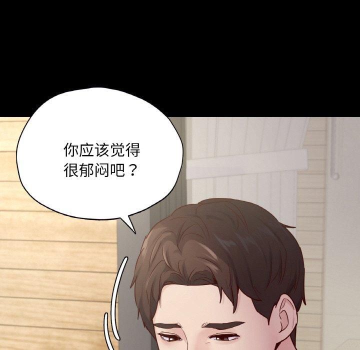 在学校达咩!第40話