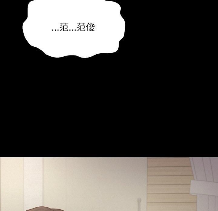 在学校达咩！第40話