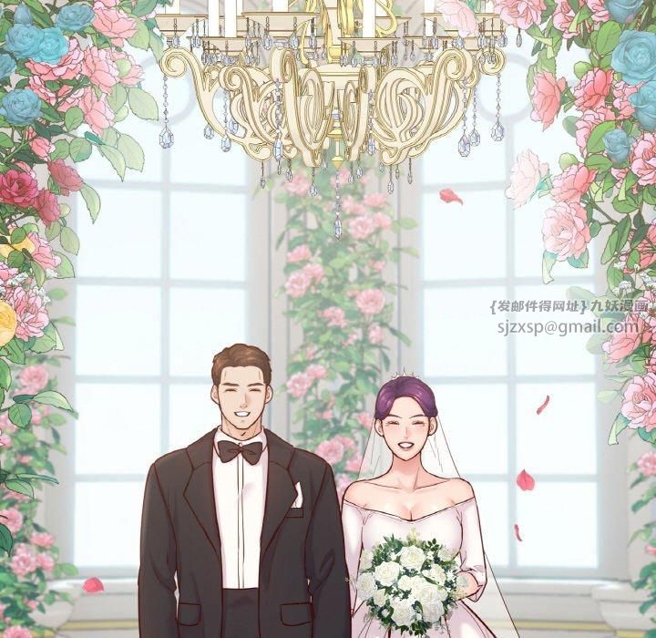 在学校达咩!第40話