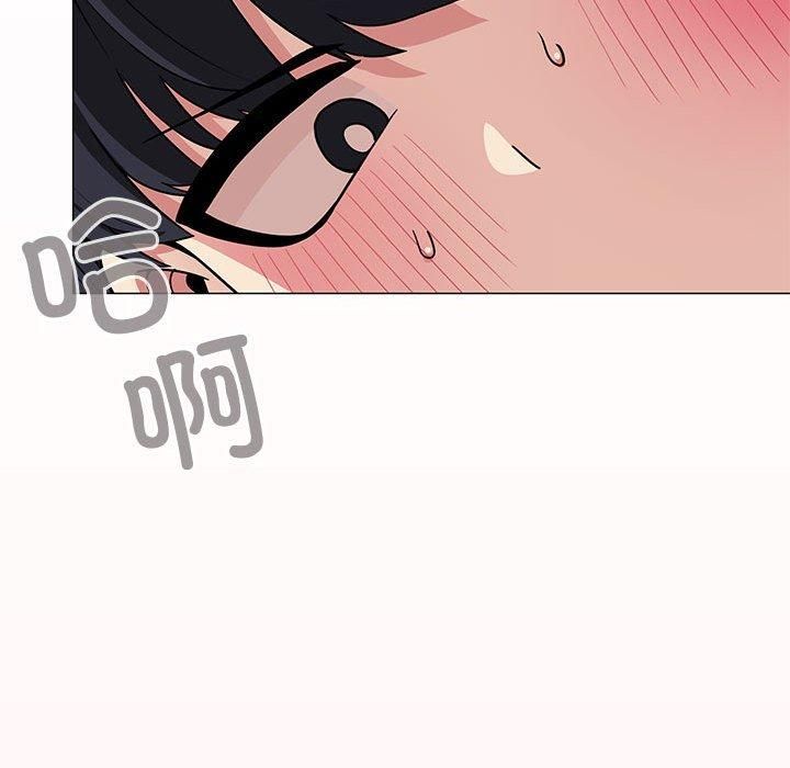 缺德邻居难相处第8話