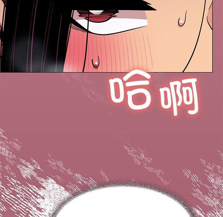 缺德邻居难相处第8話