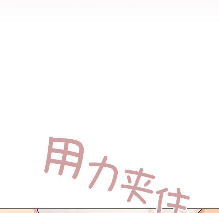 缺德邻居难相处第8話