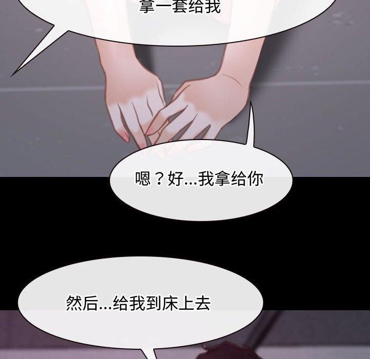 寻找初恋第26話