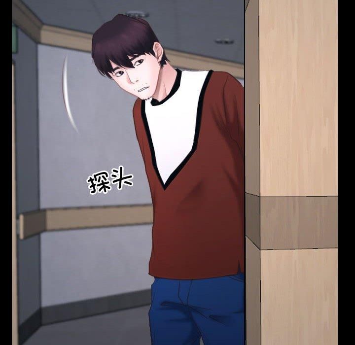 寻找初恋第26話