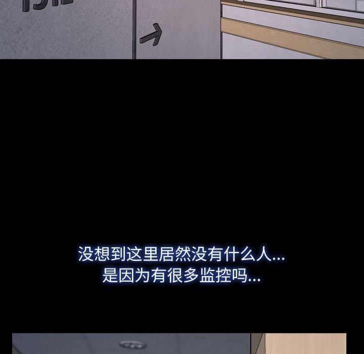 寻找初恋第26話