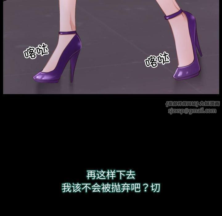 寻找初恋第26話