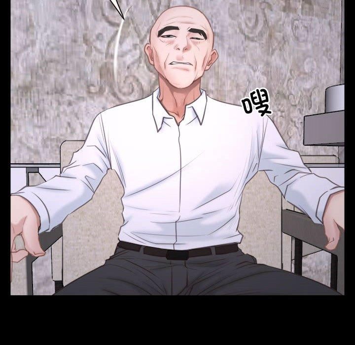 寻找初恋第26話