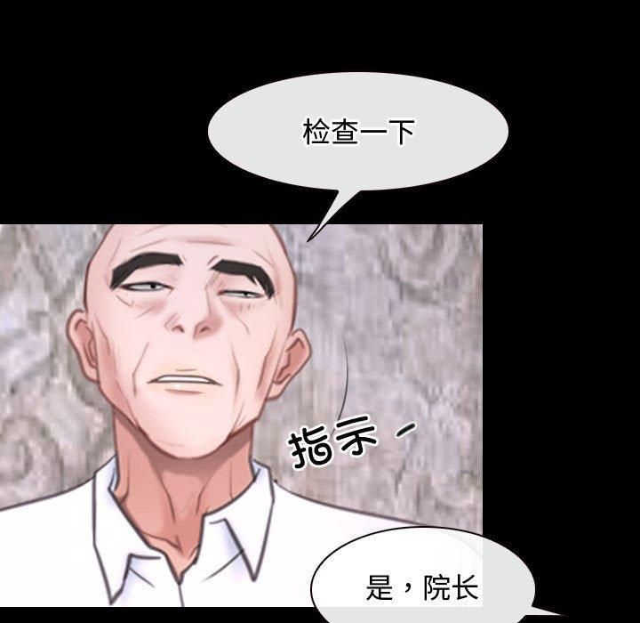 寻找初恋第26話