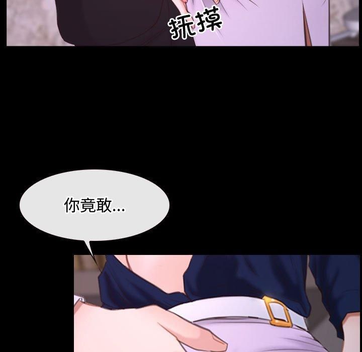 寻找初恋第26話