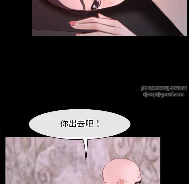 寻找初恋第26話