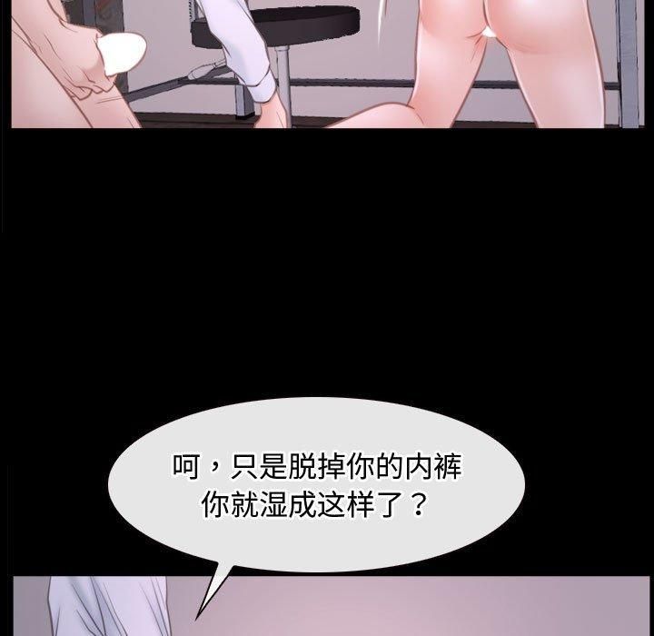 寻找初恋第26話