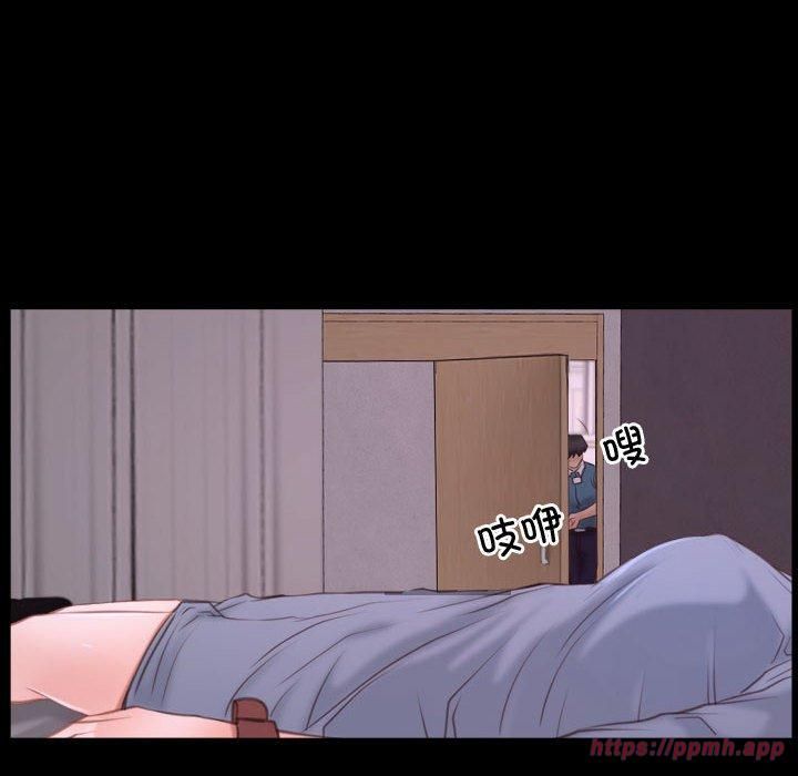 寻找初恋第26話