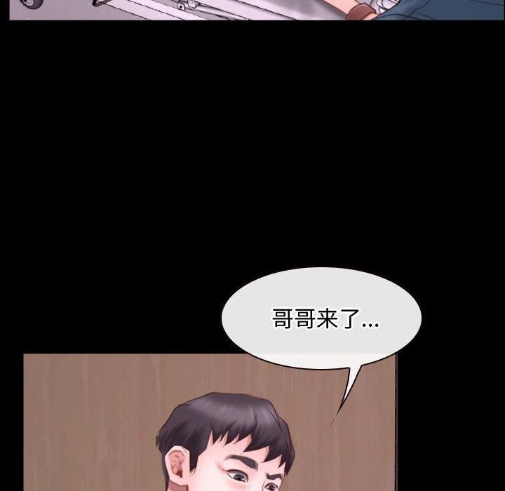 寻找初恋第26話