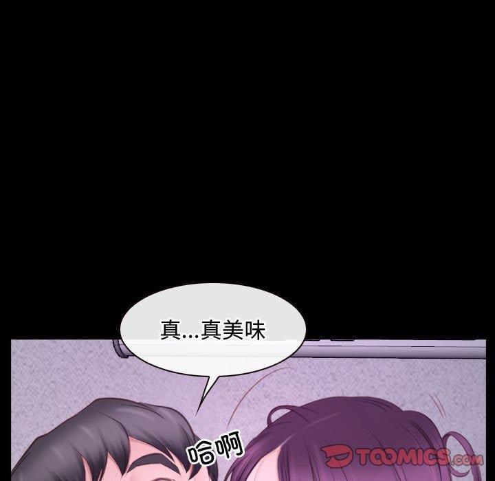 寻找初恋第26話