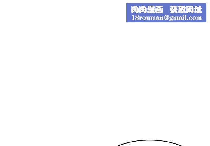 难缠姐妹偏要和我同居第19話