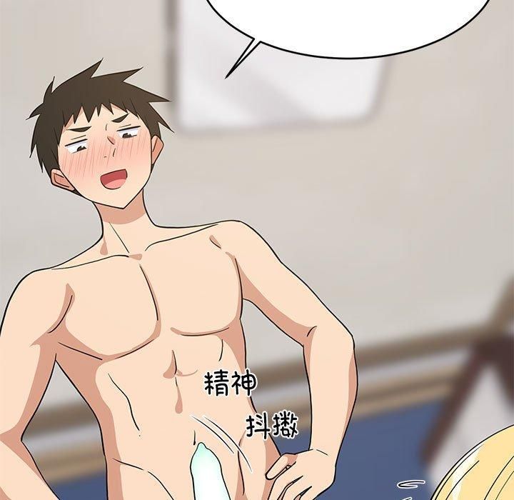 难缠姐妹偏要和我同居第19話