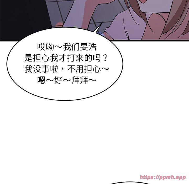 难缠姐妹偏要和我同居第19話