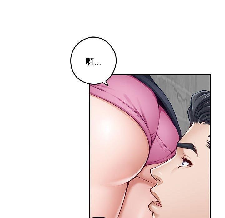 极乐之神第18話