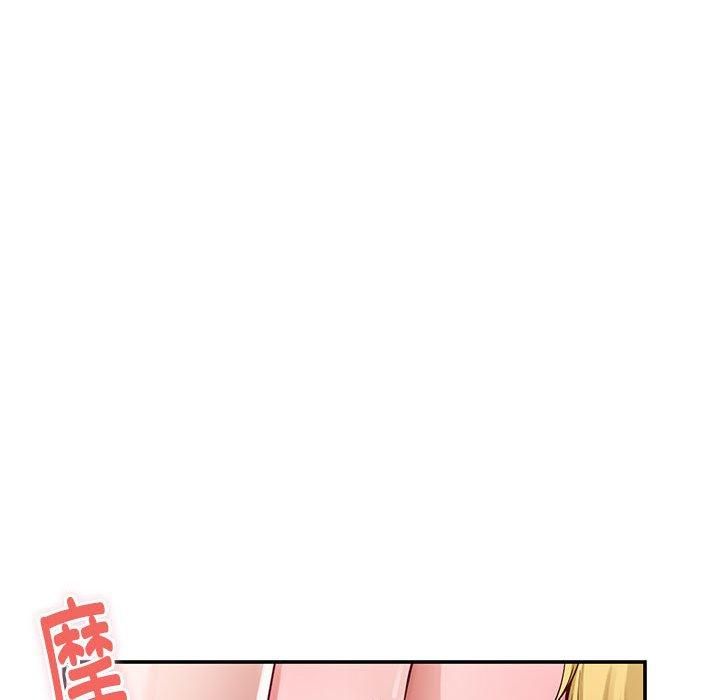 极乐之神第18話