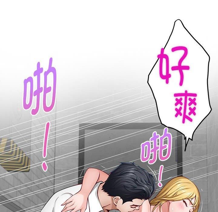 极乐之神第18話