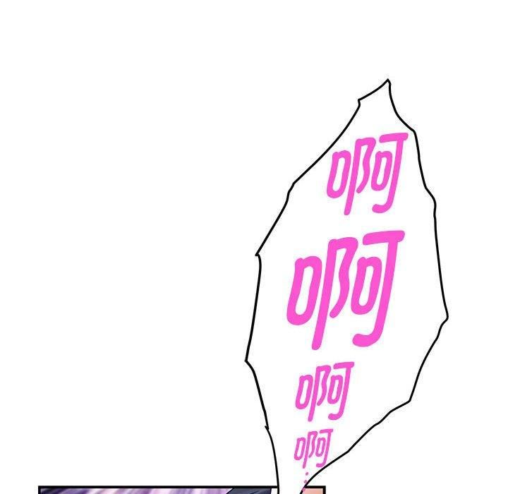 极乐之神第18話