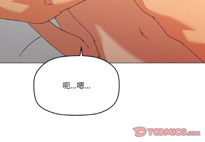 家人之间这样不好吧第21話