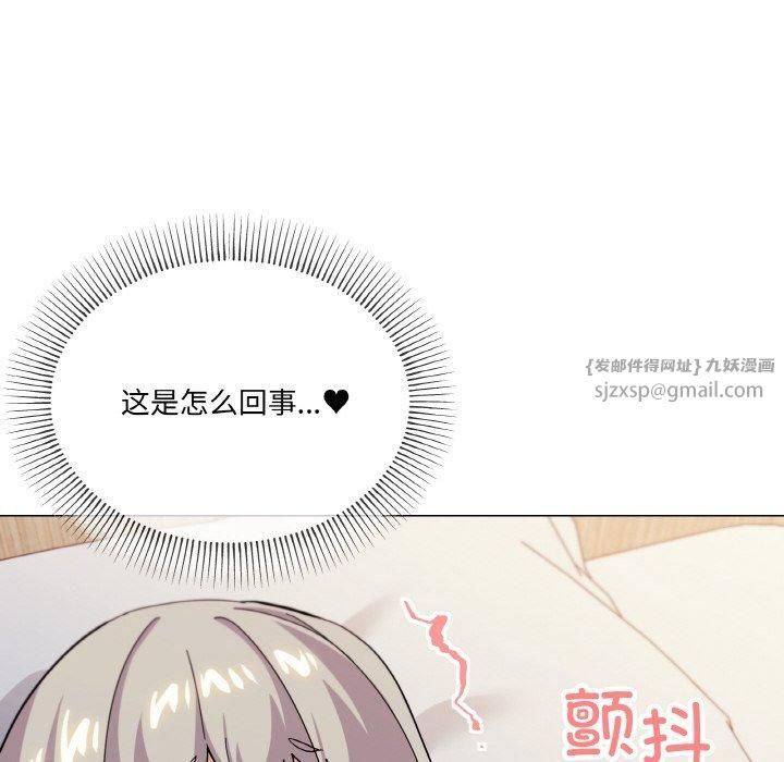 家人之间这样不好吧第21話