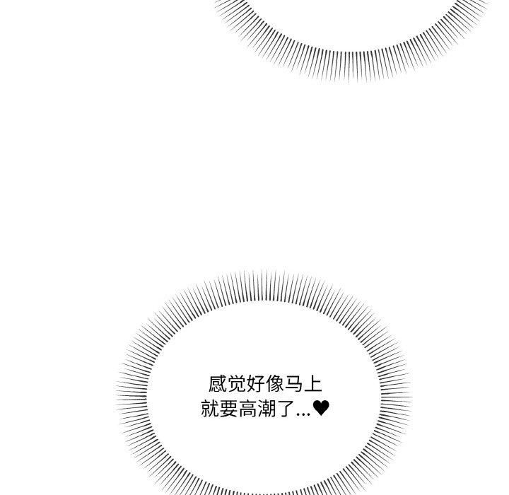 家人之间这样不好吧第21話