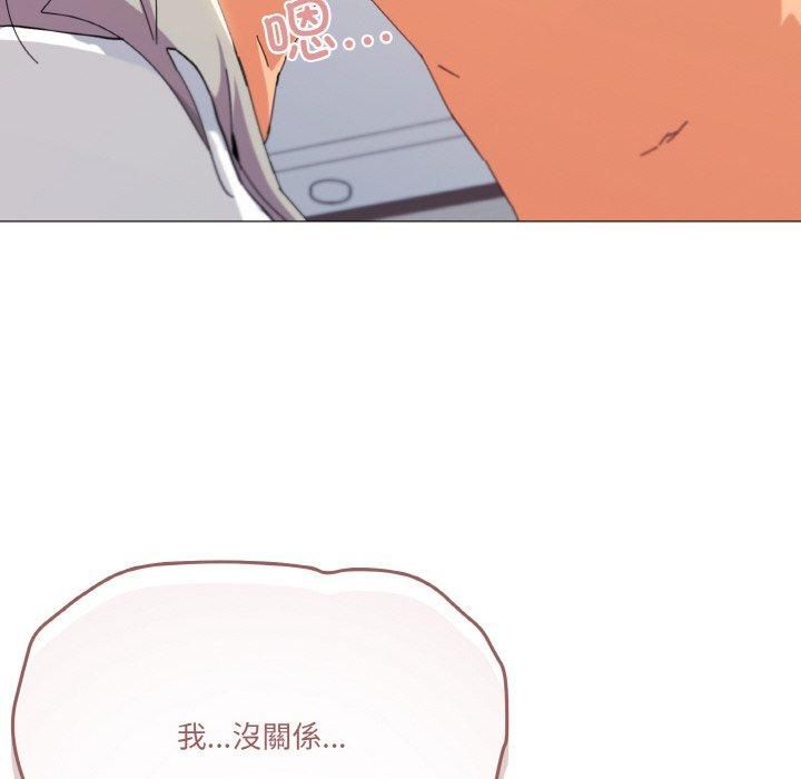 家人之间这样不好吧第21話