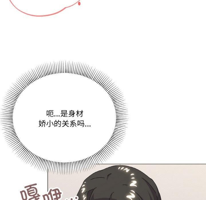 家人之间这样不好吧第21話