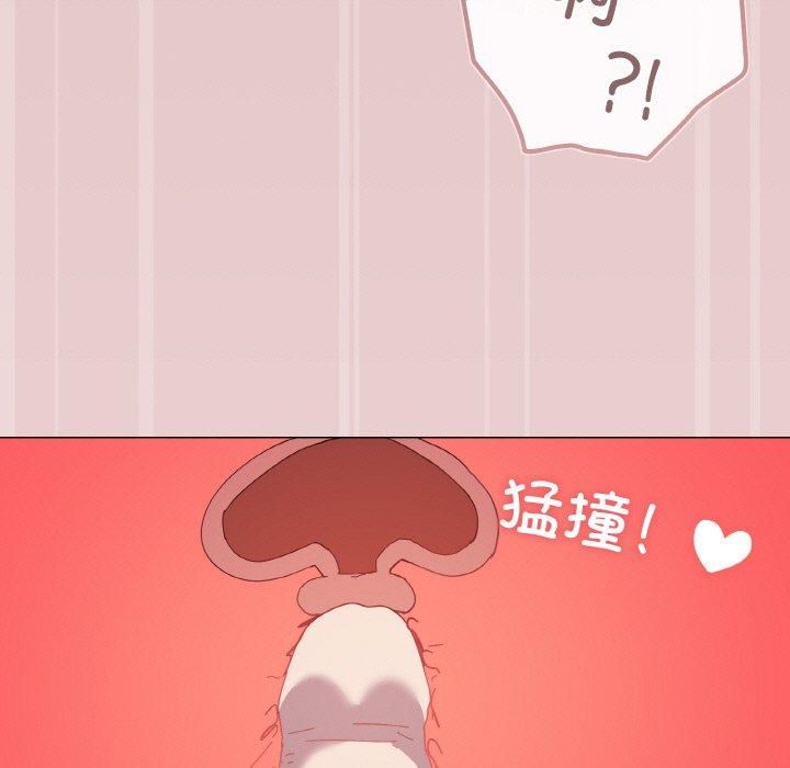 家人之间这样不好吧第21話