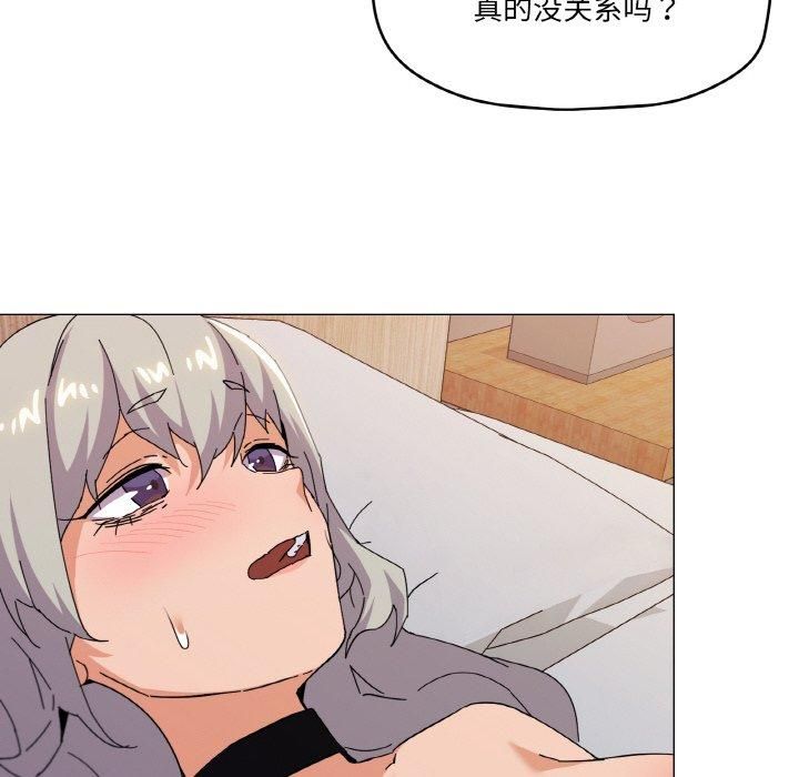 家人之间这样不好吧第21話