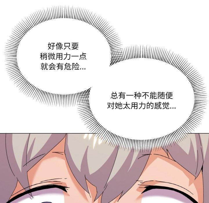 家人之间这样不好吧第21話